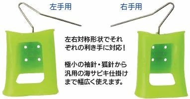 Fishing Buddy Singapore Accessories Sabiki Finger Dehooker 2 Fishing Buddy Singapore Accessories Sabiki Finger Dehooker