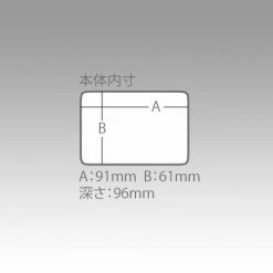 Meiho Versus Meiho Parts Case BM-100 Accessories