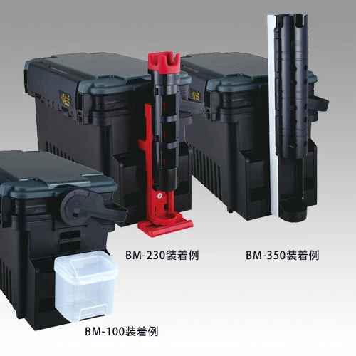 Meiho Versus Accessories Versus VS-7070 / VW-2070 7 Meiho Versus Accessories Versus VS-7070 / VW-2070