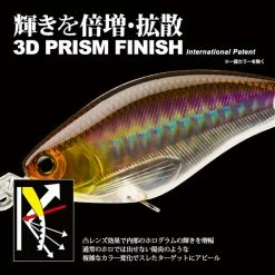 Lures Yozuri 3DS Crank ™ DD (F) 65mm [F1158]