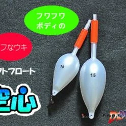 Fishing Buddy Singapore Fishing Float