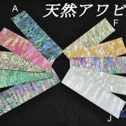 Others Hidra Abalone Sheet