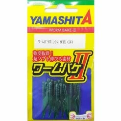 Fishing Buddy Sales 28 Yamashita Worm Bake II Lures