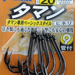 Gamakatsu No.66806 / 66808 TAMAN Terminal Tackle 5 Gamakatsu No.66806 / 66808 TAMAN Terminal Tackle