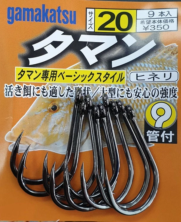 Gamakatsu No.66806 / 66808 TAMAN Terminal Tackle 3 Gamakatsu No.66806 / 66808 TAMAN Terminal Tackle