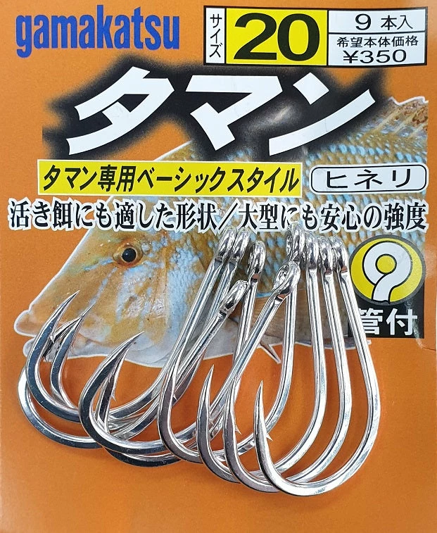 Gamakatsu No.66806 / 66808 TAMAN Terminal Tackle 2 Gamakatsu No.66806 / 66808 TAMAN Terminal Tackle