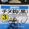 Gamakatsu No.12270 Chinu Black