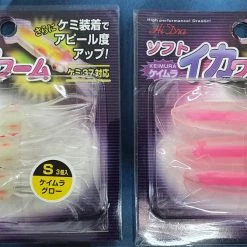 Fishing Buddy Singapore Squid Bait