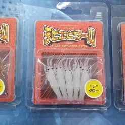 Fishing Buddy Singapore EBI Bait