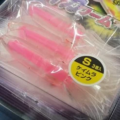 Fishing Buddy Singapore Squid Bait