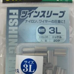 NT Swivel N.T 361N Twin Sleeve Wire