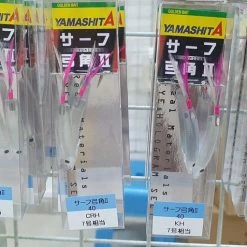 Lures Yamashita YUMIZUNO