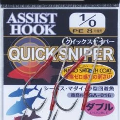 Gamakatsu No.42259 Assist Hook Quick Sniper