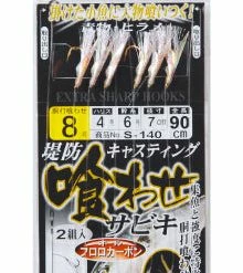 Gamakatsu No.45754 Jigging Sabiki Terminal Tackle