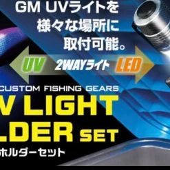 Accessories Golden Mean UV / LED Light + Holder Set