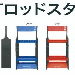 Protrust Pro Trust Plastic Rod Display Stand PT6022