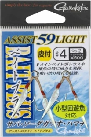 Gamakatsu Gamakutsu No.68169 Bait Plus ASSIST 59 LIGHT Terminal Tackle 1 Gamakatsu Gamakutsu No.68169 Bait Plus ASSIST 59 LIGHT Terminal Tackle