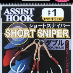 Gamakatsu No.68345/68346 Assist Hook Short Sniper Double Terminal Tackle
