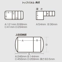 Meiho Versus Versus VS-8050 Accessories