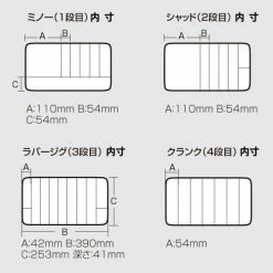 Meiho Versus Versus VS-8050 Accessories