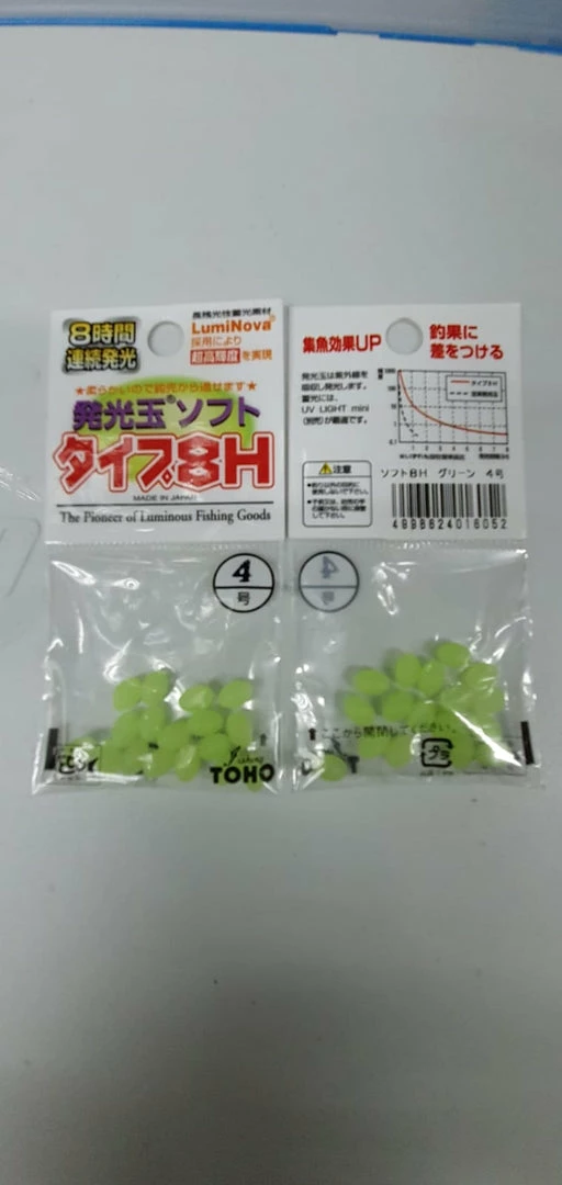 Others TOHO Luminous Soft Beads "Type 8H" Accessories 2 Others TOHO Luminous Soft Beads "Type 8H" Accessories