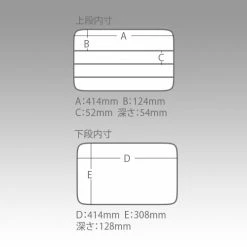 Meiho Versus Accessories Versus VS-3080