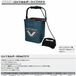 Others Accessories Live Bait Bucket With Rod Holder