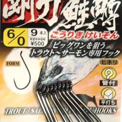 Terminal Tackle Gamakatsu No.67636 Octopus Hook