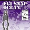 Slash Egi Snap Ocean SL-094