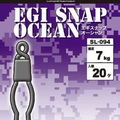 Slash Egi Snap Ocean SL-094