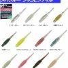 Fishing Buddy Singapore Hayabusa Rockfish Dedicated Worm FS306 Lures