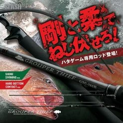 Rods Slash Grouper Thief Rod