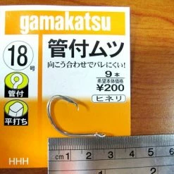 Terminal Tackle Gamakatsu No.12299 Mutsu Ring Eye