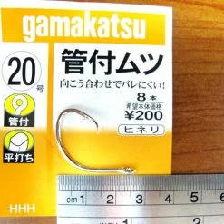 Terminal Tackle Gamakatsu No.12299 Mutsu Ring Eye