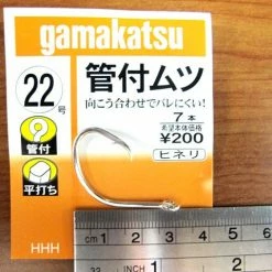 Terminal Tackle Gamakatsu No.12299 Mutsu Ring Eye