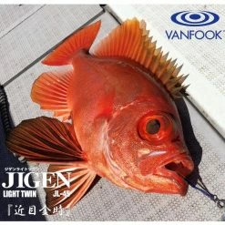 Vanfook Jigen Light Twin Hook JL-45 Terminal Tackle
