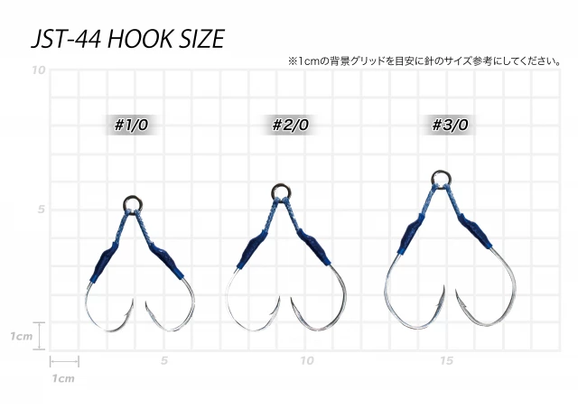 Vanfook Jigen Short Twin JST-44 2 Vanfook Jigen Short Twin JST-44