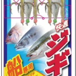 Daiwa Comfortable Jigging Sabiki