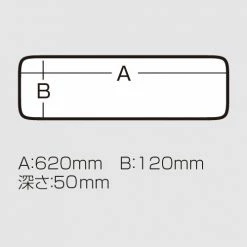 Meiho Versus Meiho Long Case 620 Accessories
