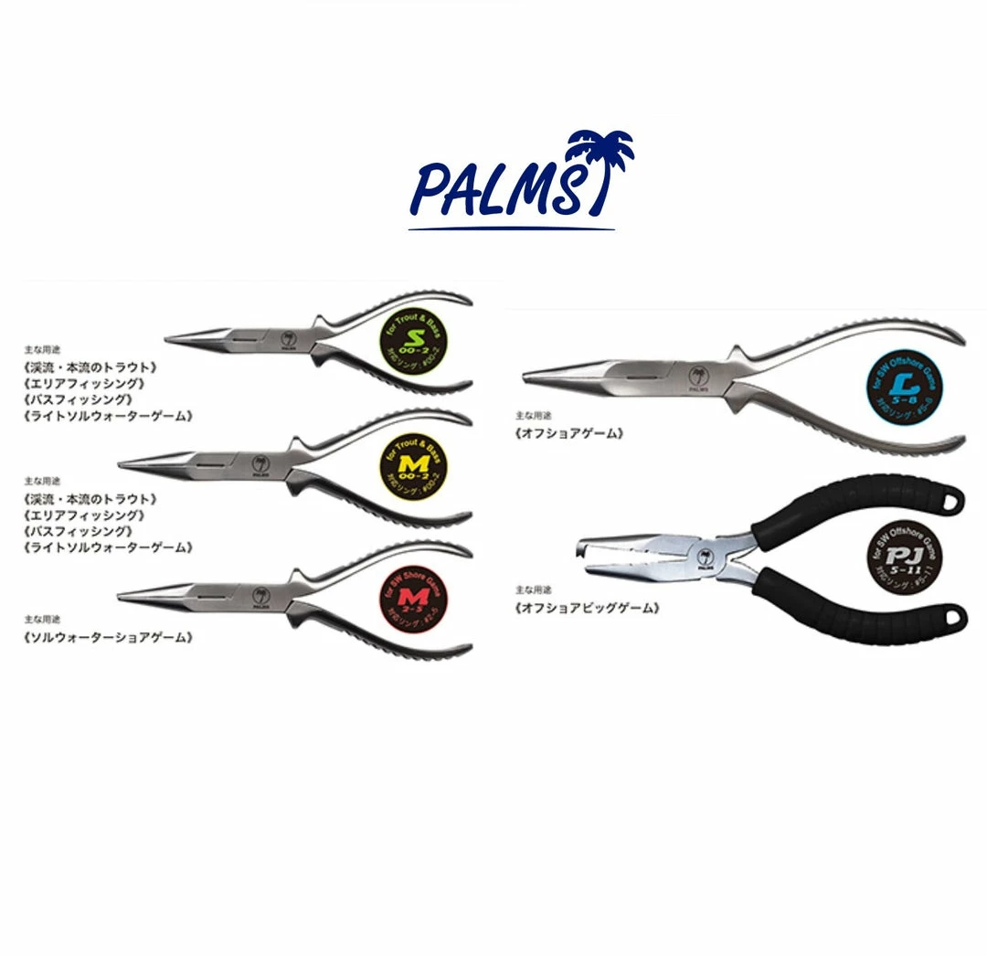 Palms Split Ring Plier 1 Palms Split Ring Plier