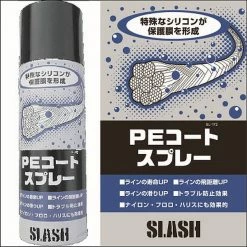 Accessories Slash PE Coat Spray SL-172