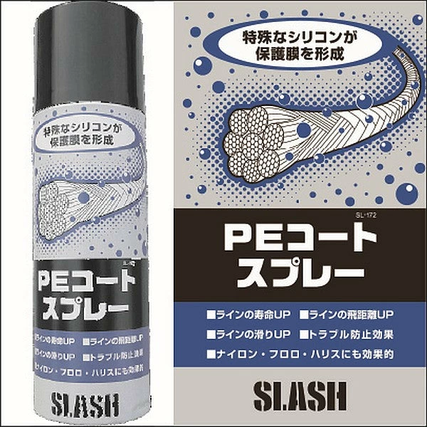 Accessories Slash PE Coat Spray SL-172 1 Accessories Slash PE Coat Spray SL-172