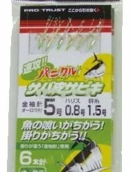 Protrust Pro Trust Sabiki PT-8002 Terminal Tackle