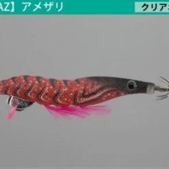Yamashita Eginno Pyonpyon Search Jigs
