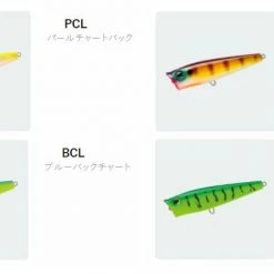 Yozuri 3DS Popper (F) 65mm [F1134]