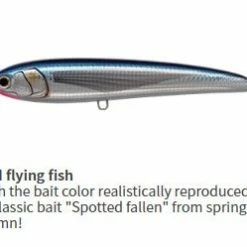 Maria Rapido F190 Lures