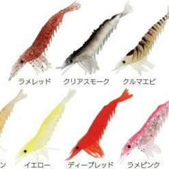 Fishing Buddy Singapore Lures Soft Bait - REAL EBI 90mm