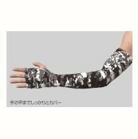 Accessories Slash Arm Cover SL-234