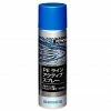 Shimano PE Line Spray SP-004J Accessories