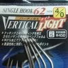 Terminal Tackle Gamakatsu No.67320 Single Hook 62 Light
